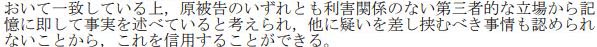 美容外科手術で死亡事故が起きたと報道