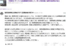 混合診療→全科自由診療が望ましい
