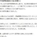 39歳で医学部合格