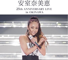 安室奈美恵