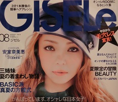 安室奈美恵を整形外科医が整形!?目と鼻 ...