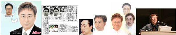 高須克弥のコピー