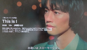 はるな愛を手術した和田耕司医師