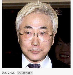 高須克弥先生　